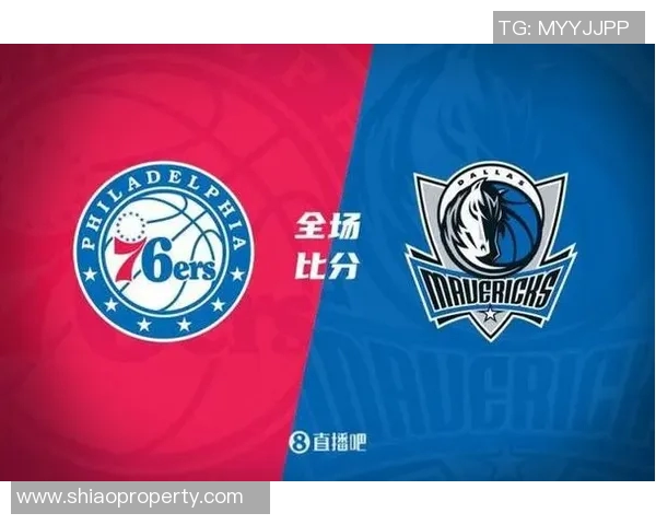 小牛对决76人激战正酣球迷期待精彩瞬间与绝妙配合