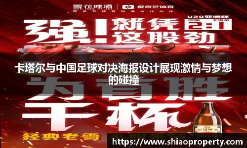星空电竞StarSky Sports