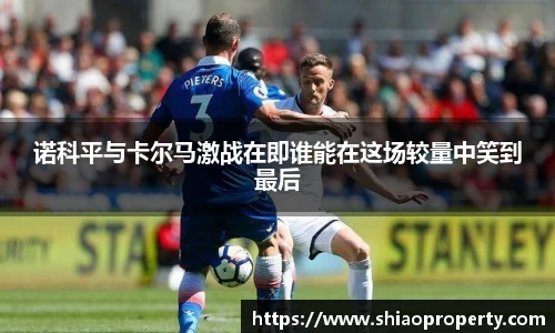 星空电竞StarSky Sports